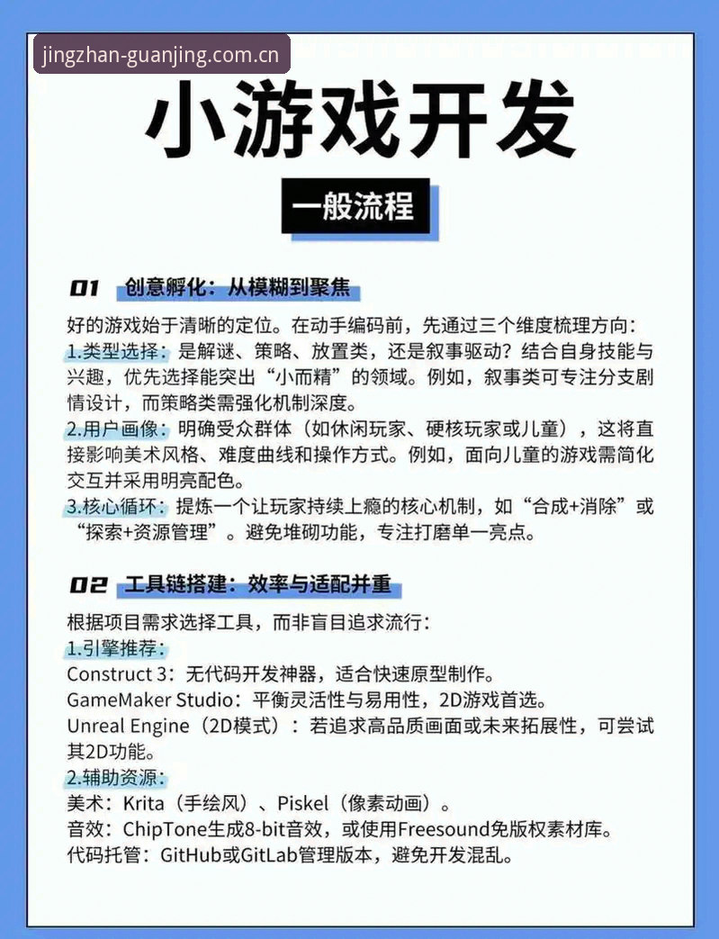 揭秘冠竞APP苹果版背后的真实体验：专业竞技平台如何重塑移动端观赛逻辑